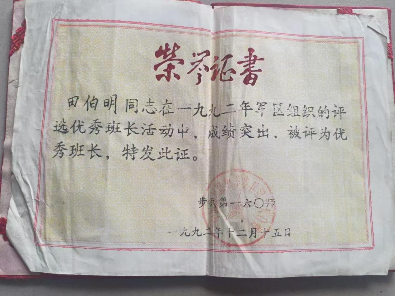 微信图片_20240725163450