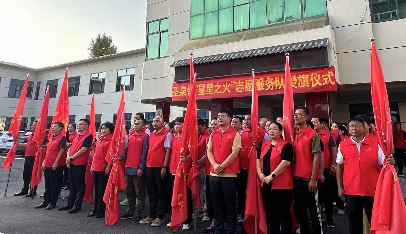微信图片_20240906165836