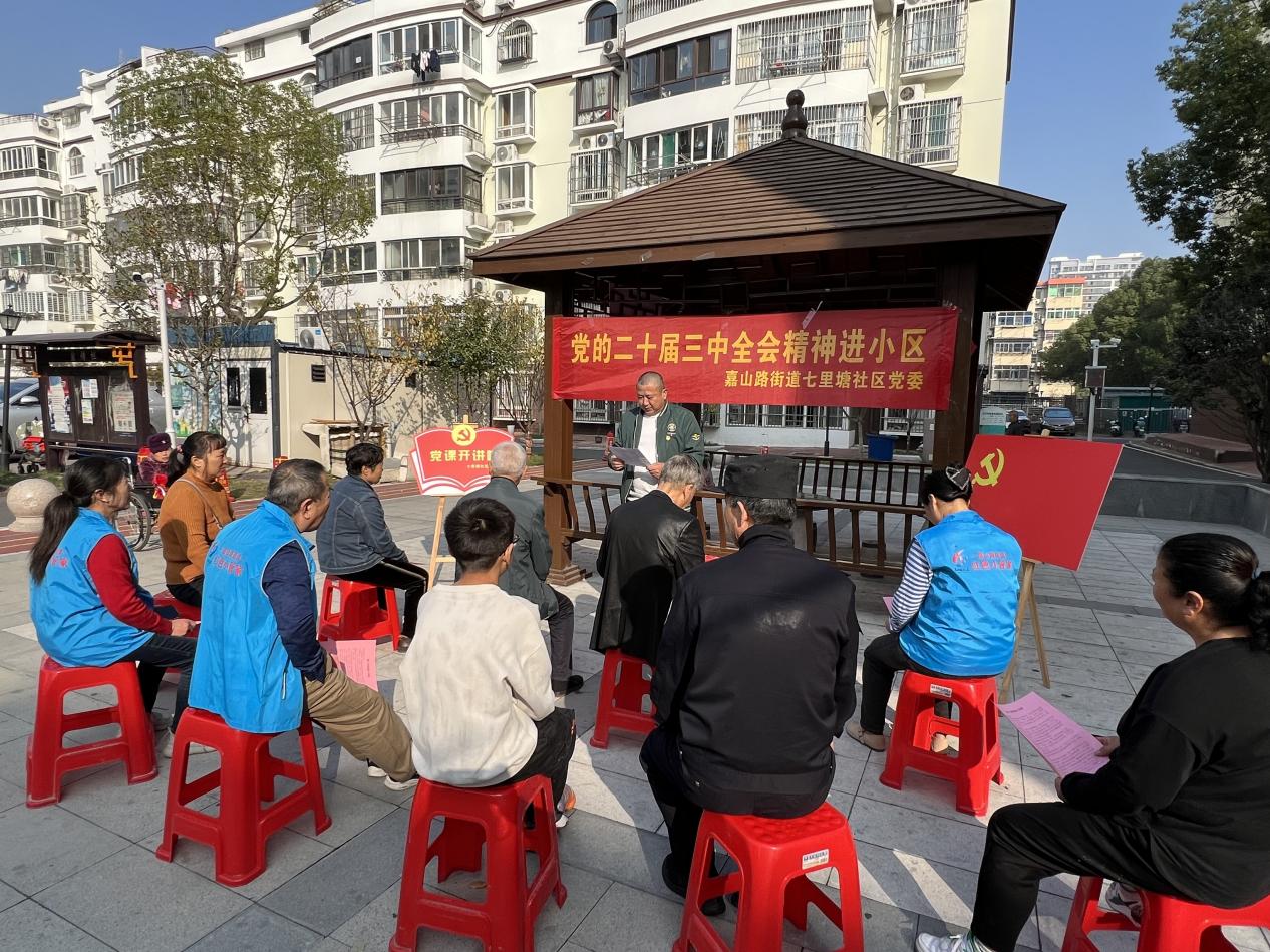 微信图片_20241114171943